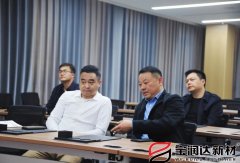 要聞丨熱烈歡迎阜陽市經信局領導來訪寶潤達考